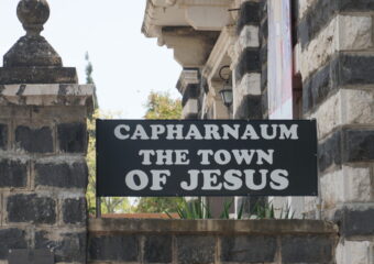 CAPARNAUM TOWN OF JESUS